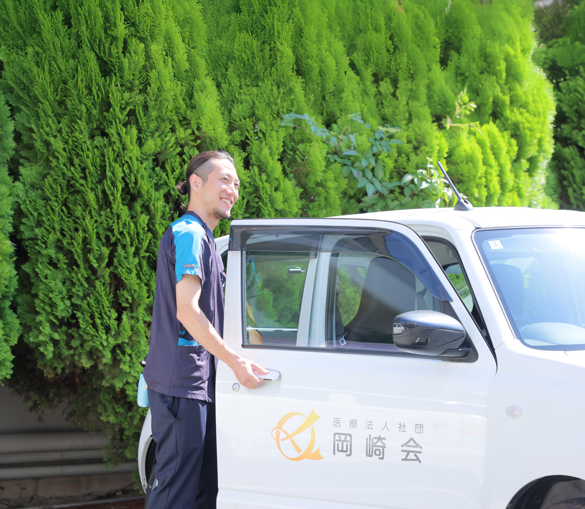 ハイマート有玉 訪問リハビリテーション　スタッフ