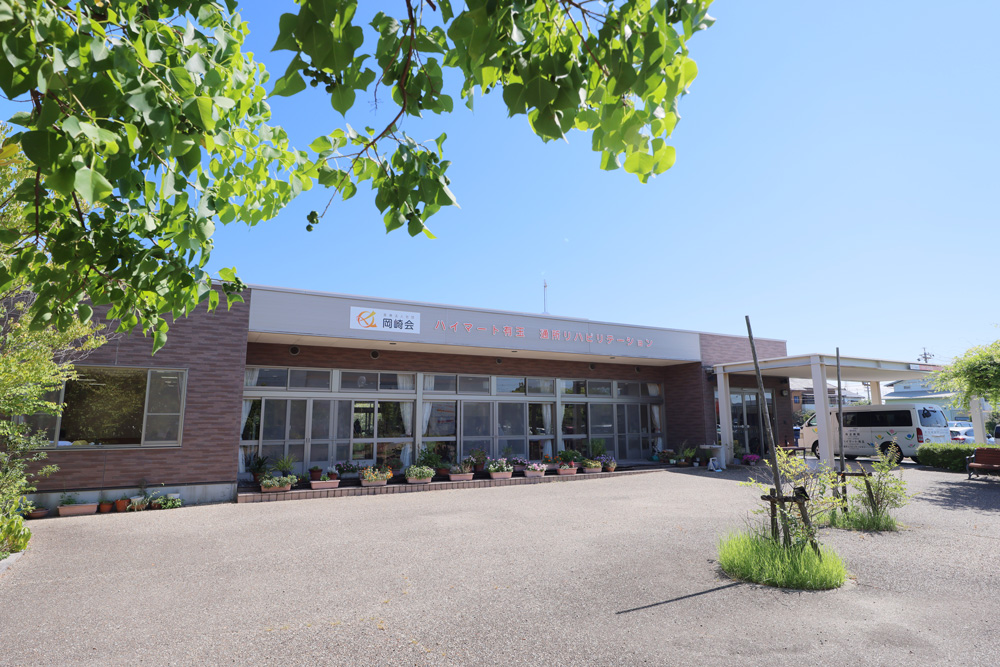 ハイマート有玉 通所リハビリテーション　スタッフ